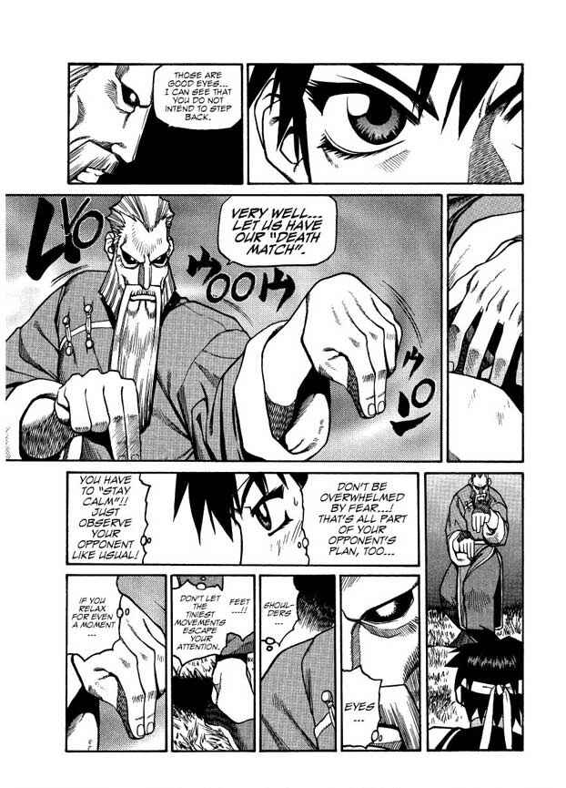 Page 5 Chapter 9.1 Street Fighter ALPHA 2: Sakura Will Do Her Best!