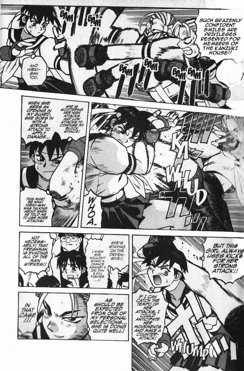 Page 15 Chapter 2 Street Fighter ALPHA 2: Sakura Will Do Her Best!
