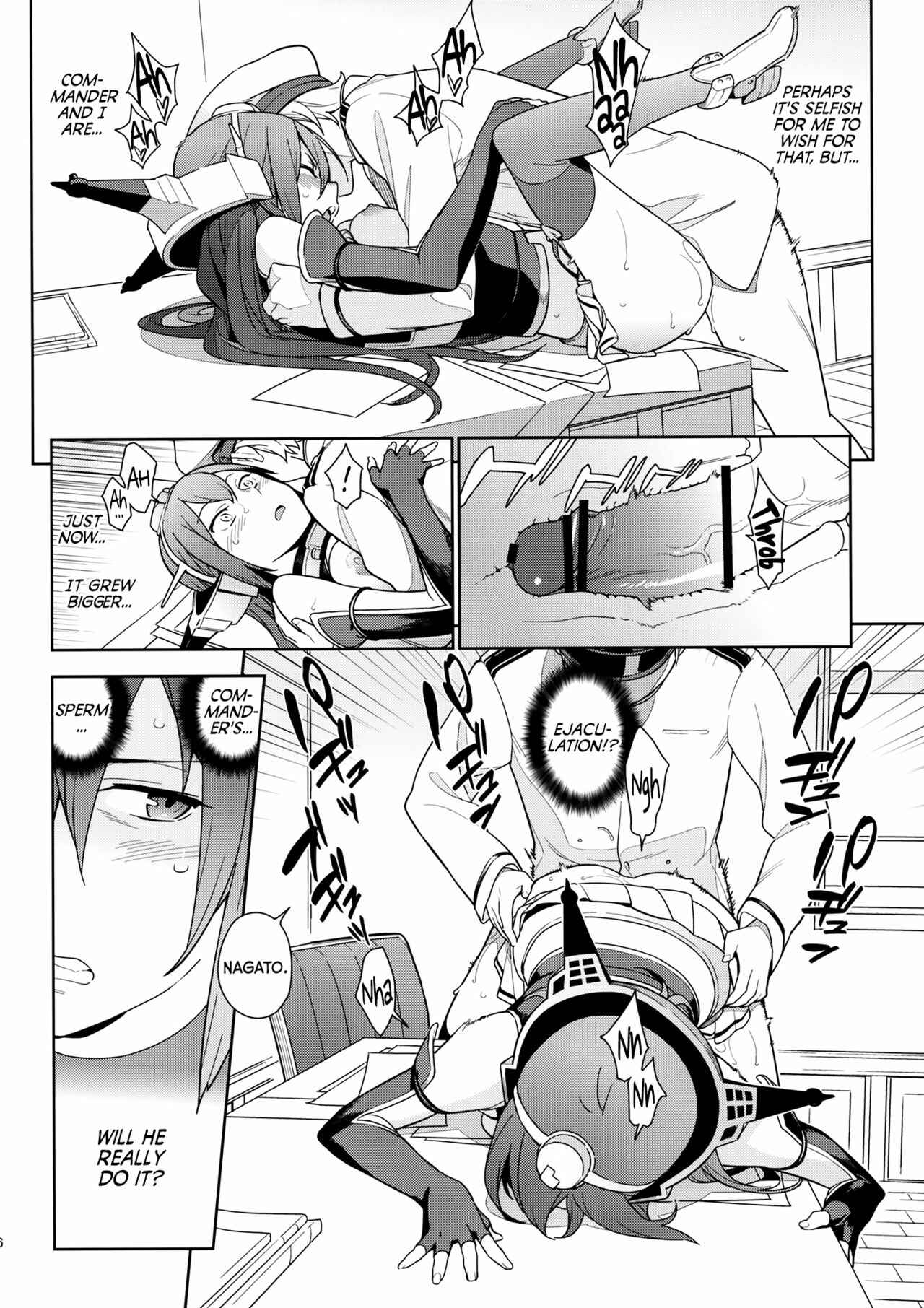 Page 16 Chapter Unknown_3a16 Kantai Collection -KanColle- eggs (Doujinshi)