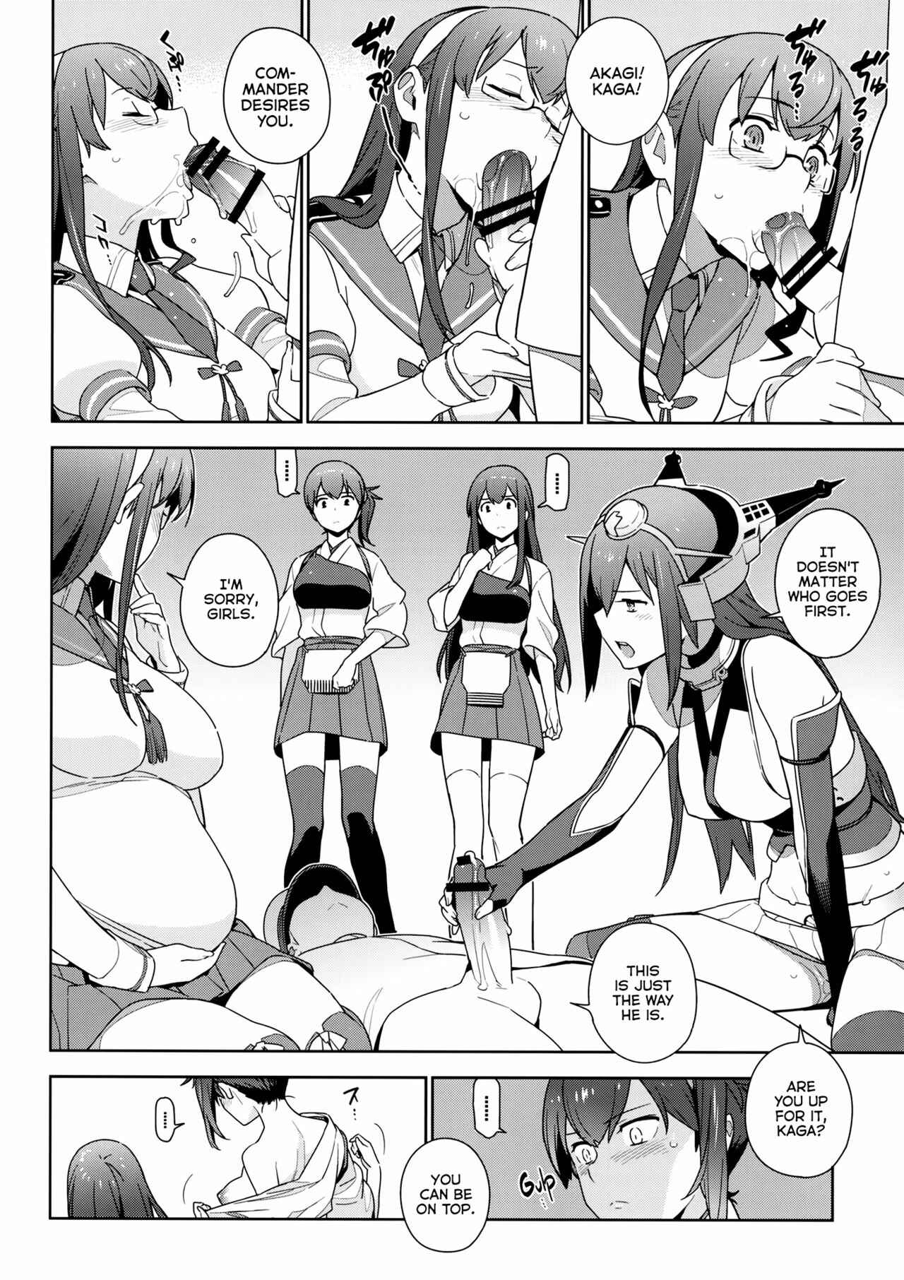 Page 22 Chapter Unknown_3a16 Kantai Collection -KanColle- eggs (Doujinshi)