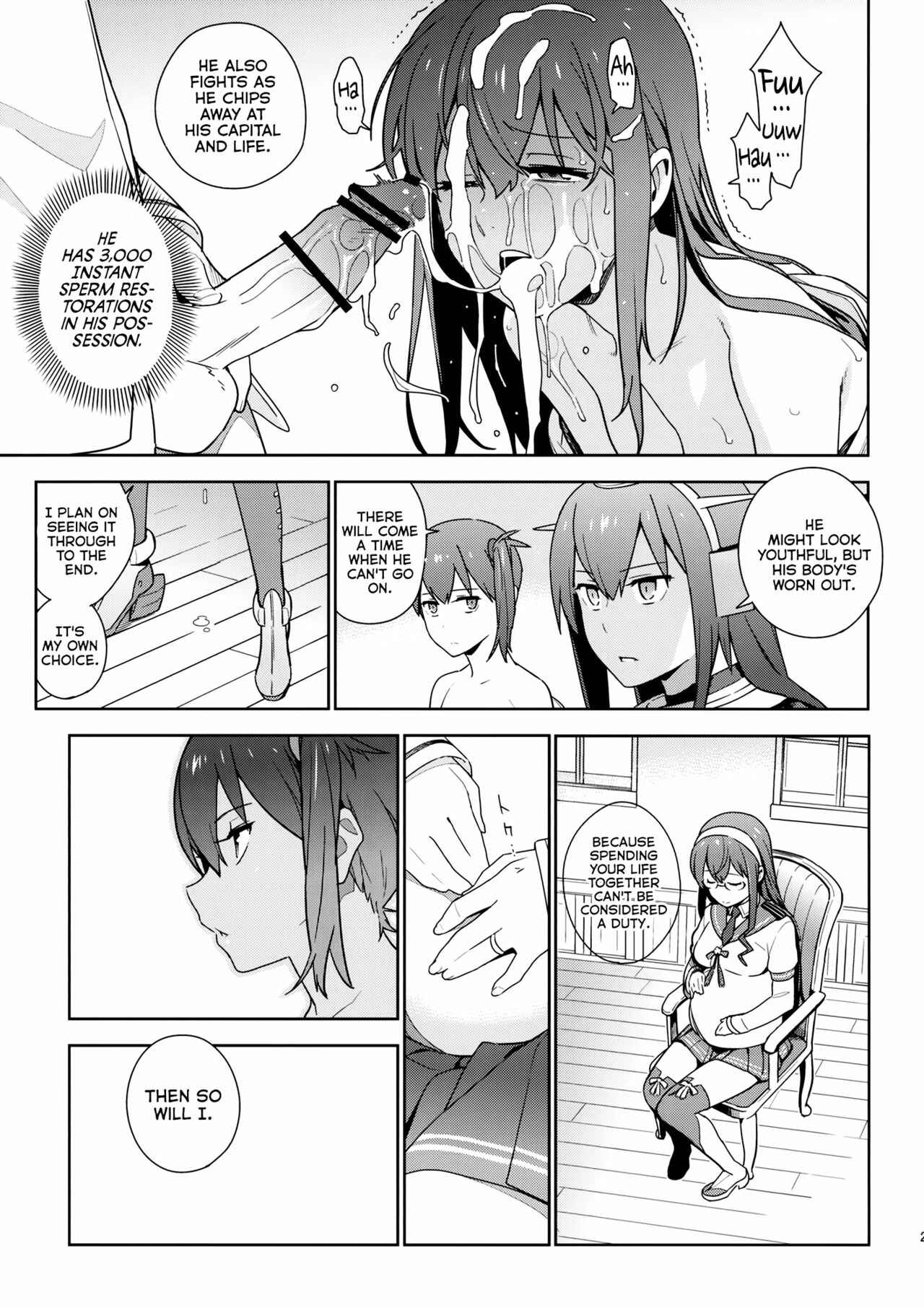 Page 29 Chapter Unknown_3a16 Kantai Collection -KanColle- eggs (Doujinshi)