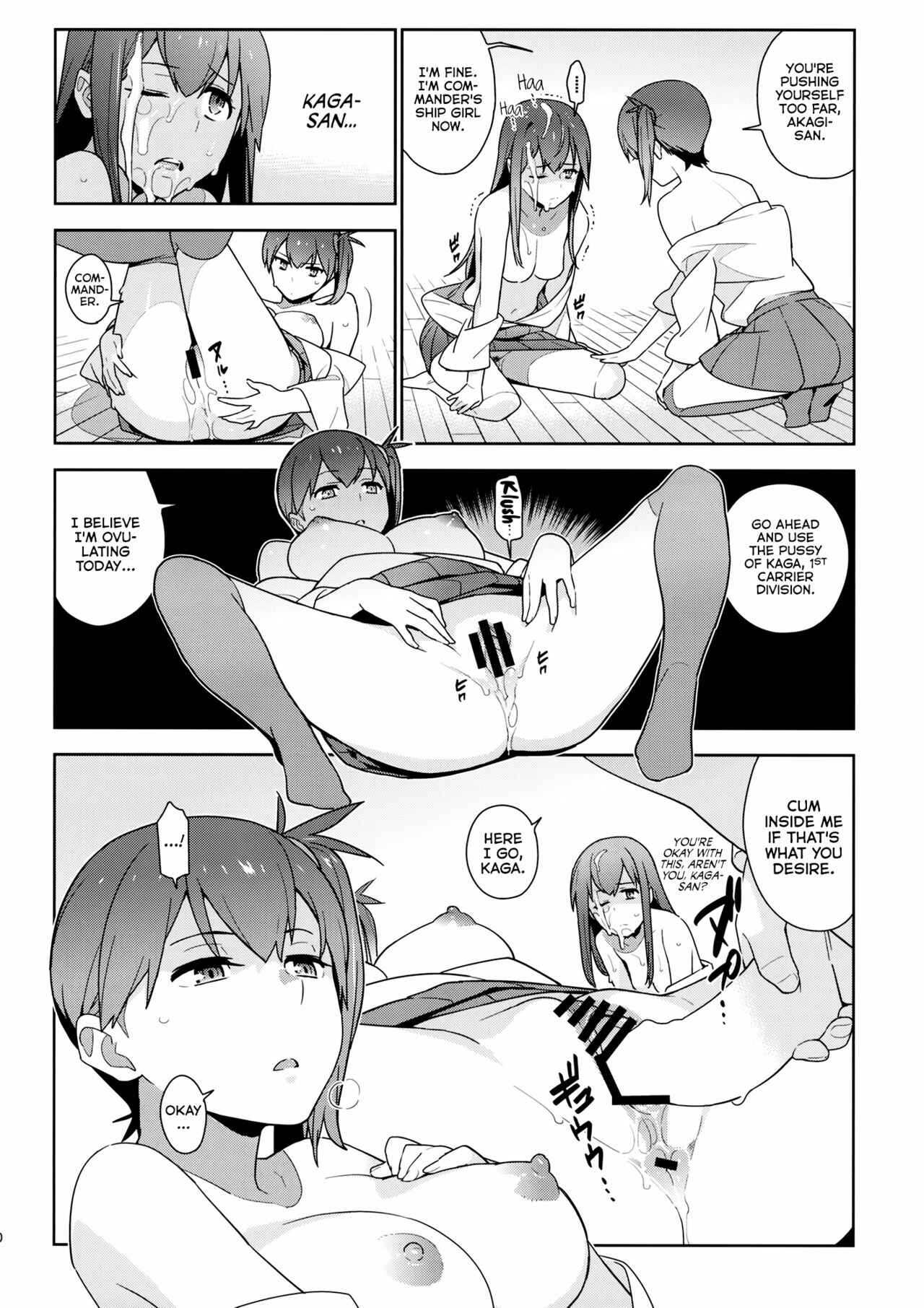 Page 30 Chapter Unknown_3a16 Kantai Collection -KanColle- eggs (Doujinshi)
