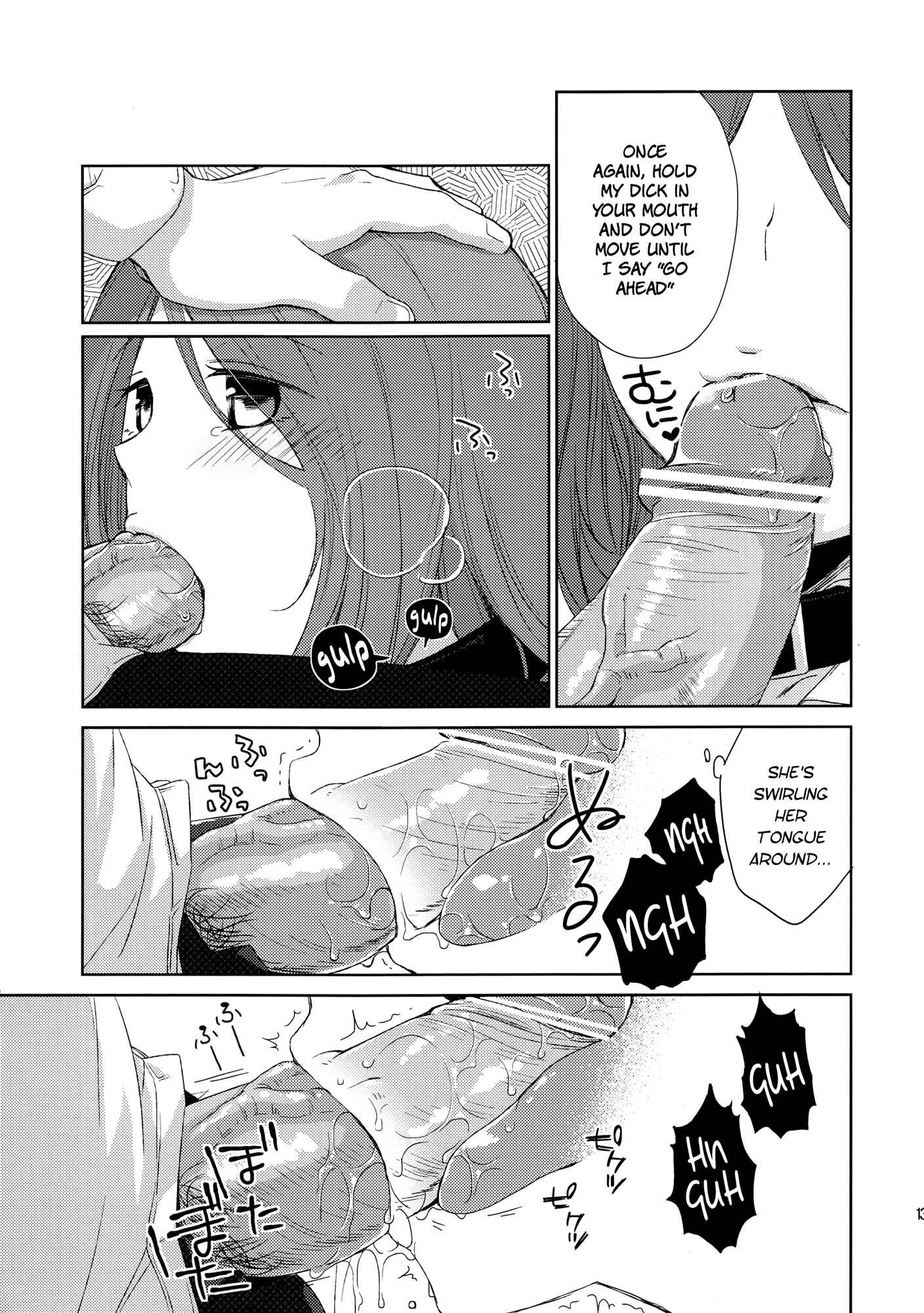 Page 12 Chapter 1 Kanojo no Pet Jinsei