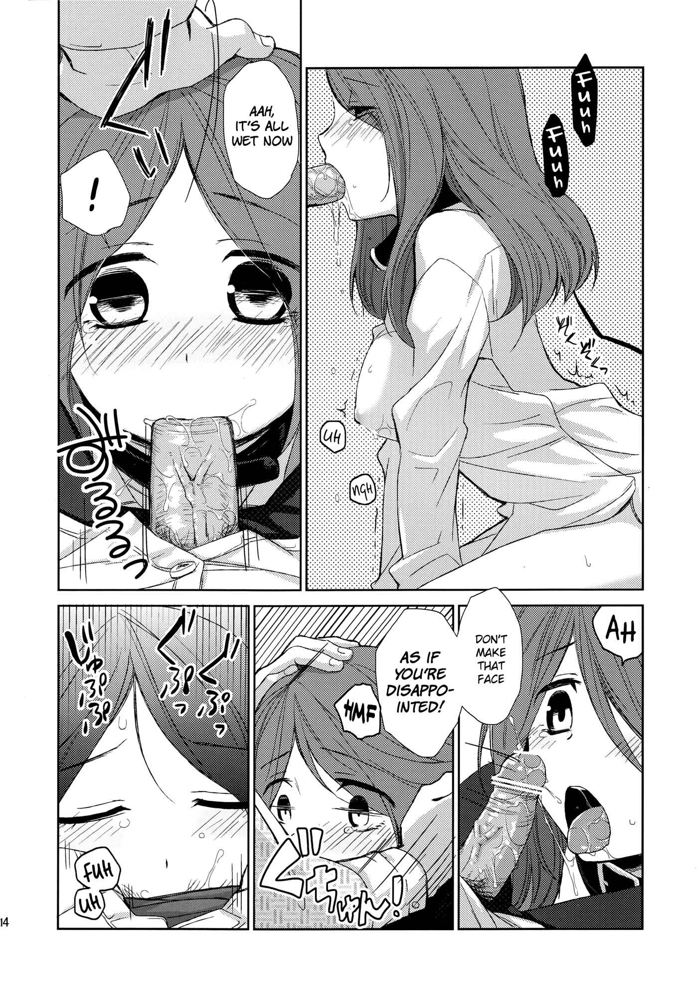 Page 13 Chapter 1 Kanojo no Pet Jinsei