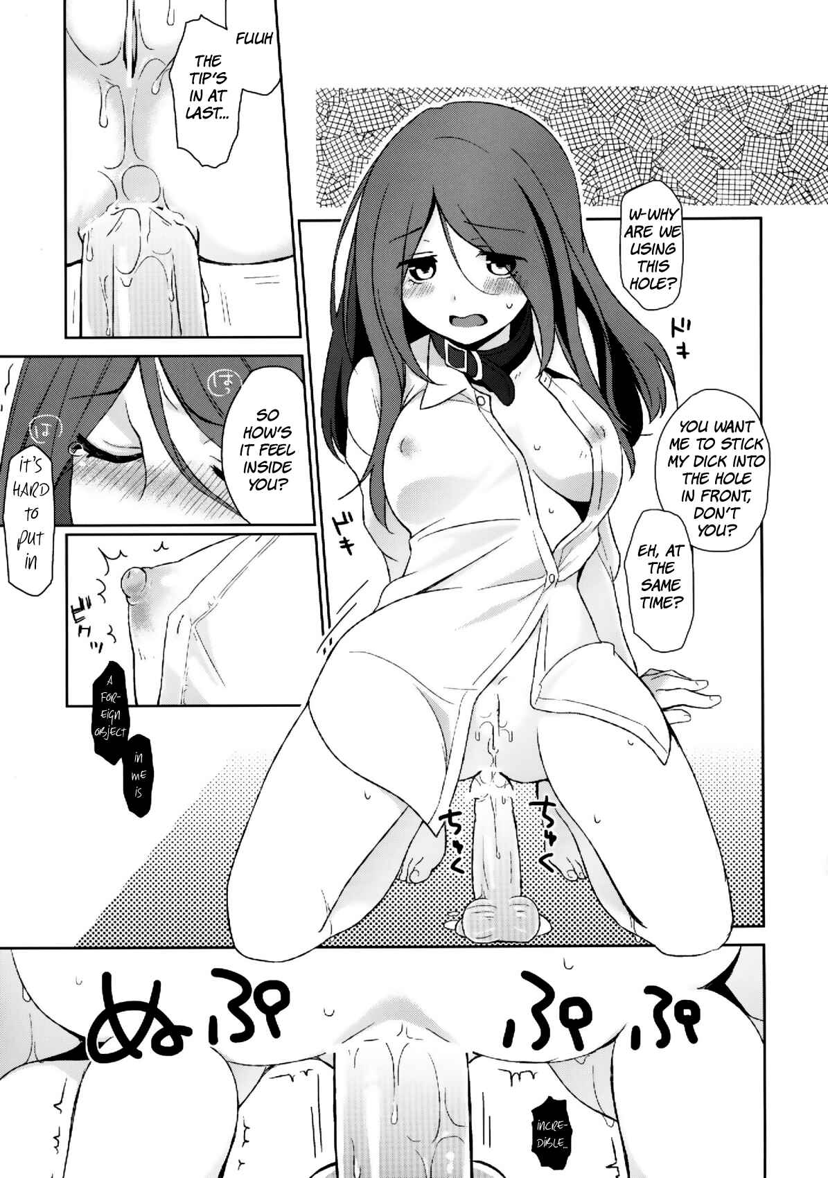 Page 13 Chapter 2 Kanojo no Pet Jinsei