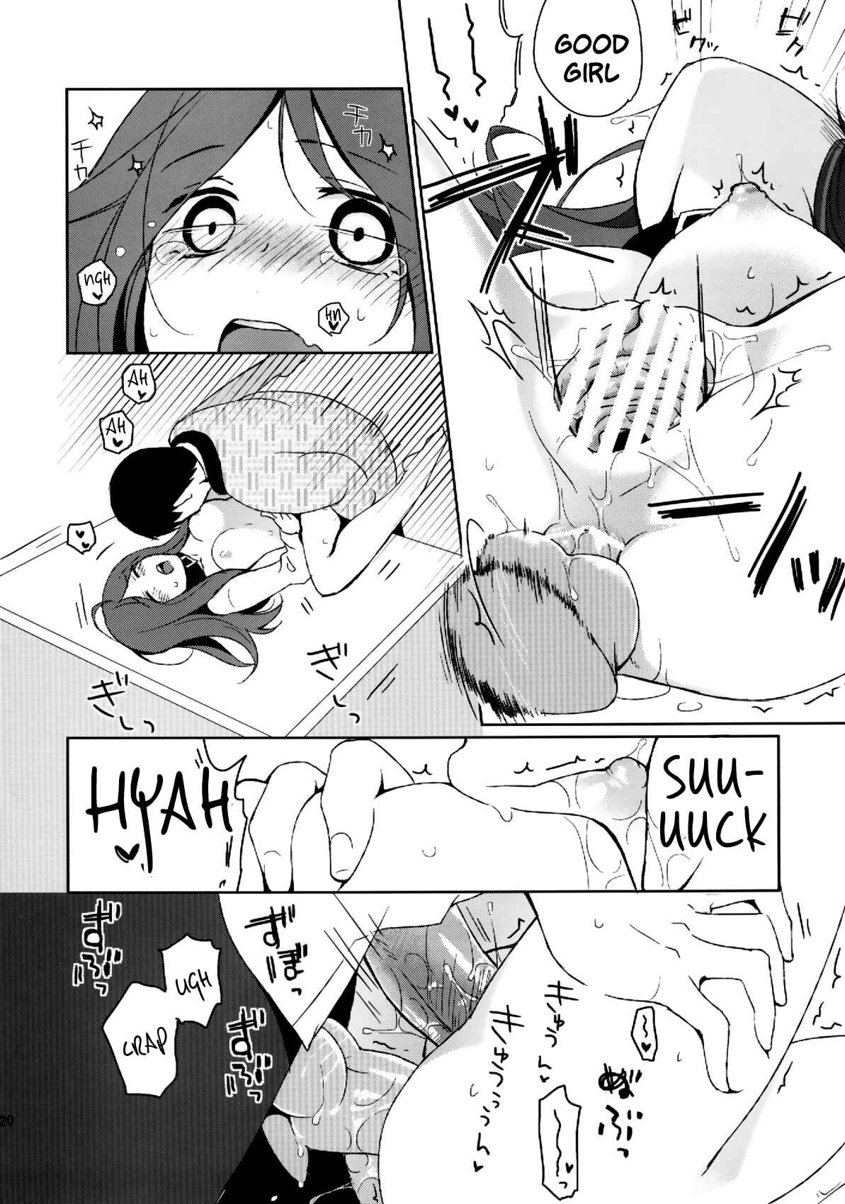 Page 20 Chapter 2 Kanojo no Pet Jinsei