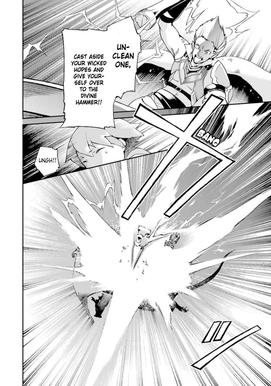 Page 2 Chapter 8 Toaru Majutsu no Heavy Zashiki Warashi ga Kantan na Satsujinhi no Konkatsu Jijou