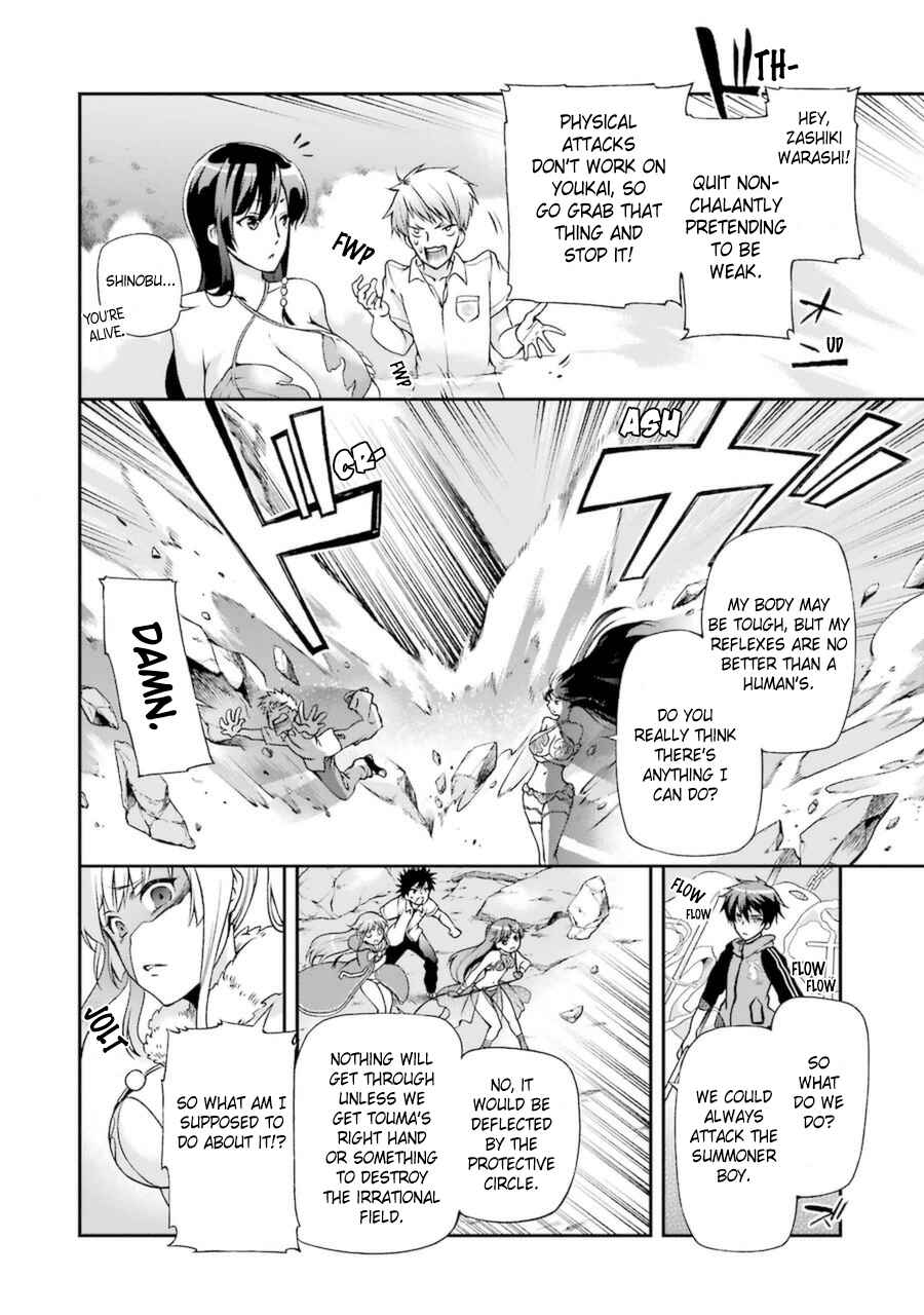 Page 26 Chapter 8 Toaru Majutsu no Heavy Zashiki Warashi ga Kantan na Satsujinhi no Konkatsu Jijou