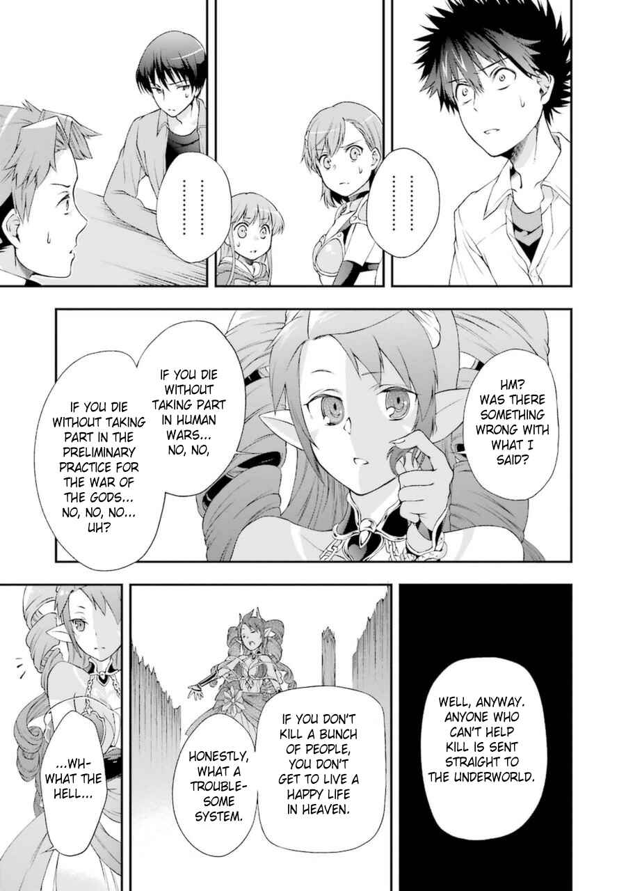 Page 12 Chapter 4.2 Toaru Majutsu no Heavy Zashiki Warashi ga Kantan na Satsujinhi no Konkatsu Jijou