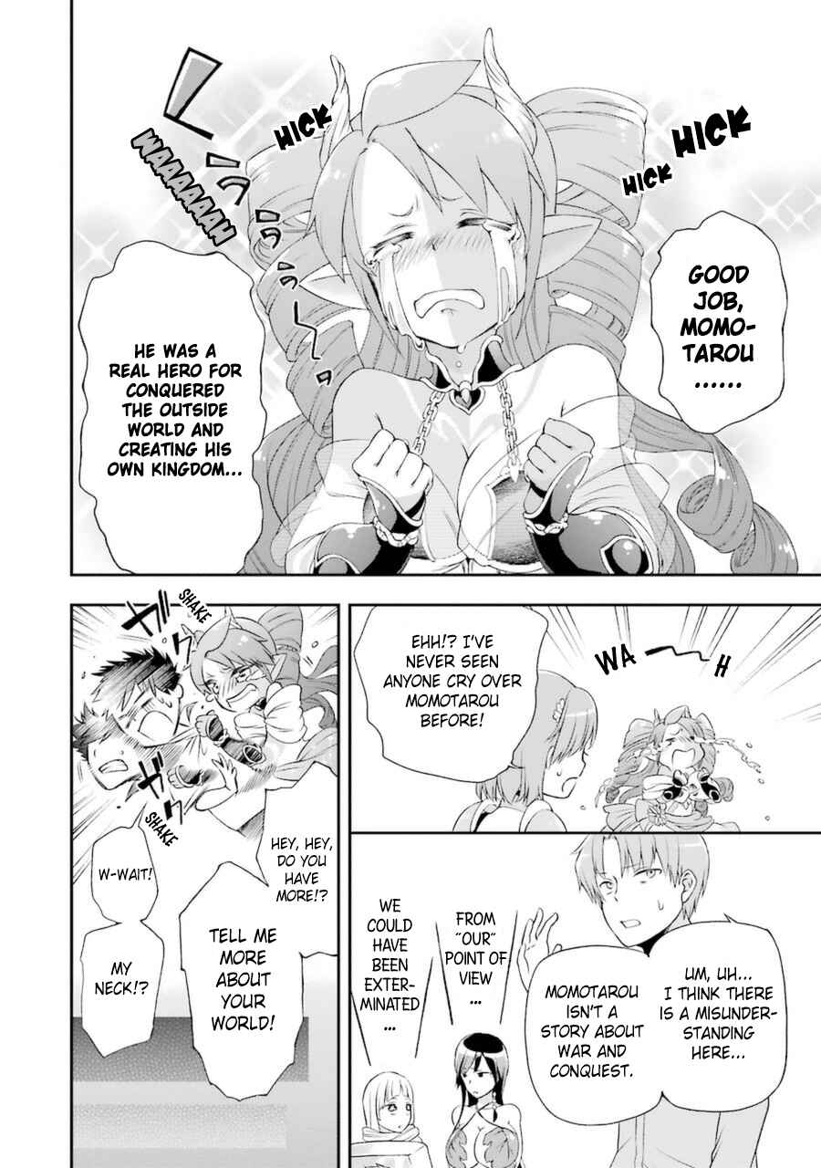Page 3 Chapter 4.2 Toaru Majutsu no Heavy Zashiki Warashi ga Kantan na Satsujinhi no Konkatsu Jijou