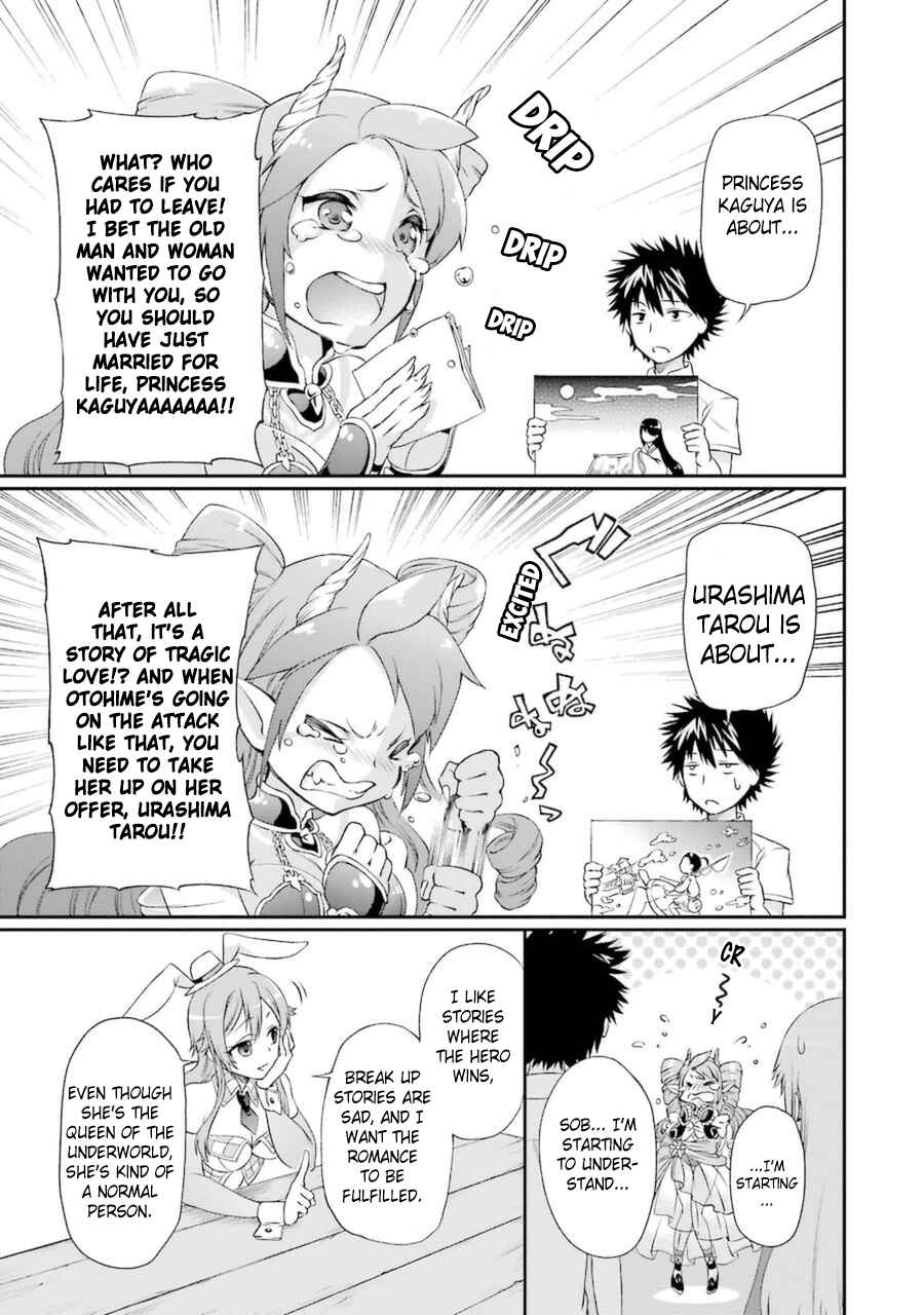 Page 4 Chapter 4.2 Toaru Majutsu no Heavy Zashiki Warashi ga Kantan na Satsujinhi no Konkatsu Jijou