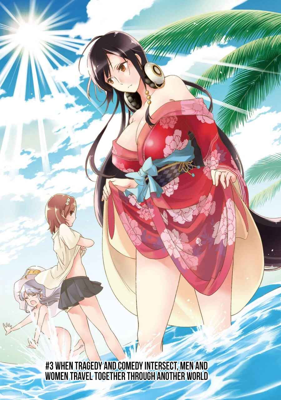 Page 1 Chapter 3.1 Toaru Majutsu no Heavy Zashiki Warashi ga Kantan na Satsujinhi no Konkatsu Jijou