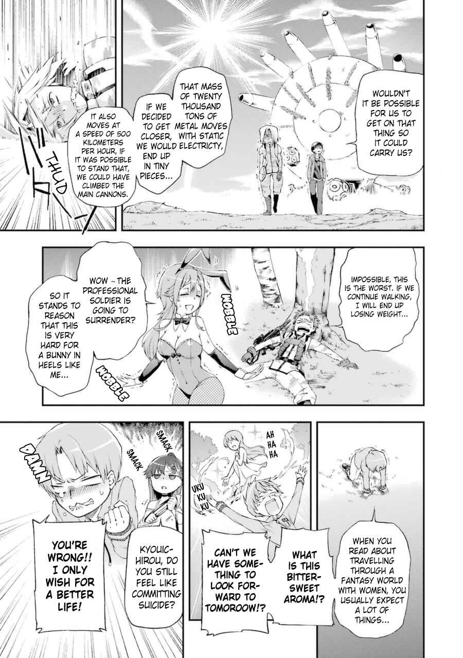 Page 8 Chapter 3.1 Toaru Majutsu no Heavy Zashiki Warashi ga Kantan na Satsujinhi no Konkatsu Jijou