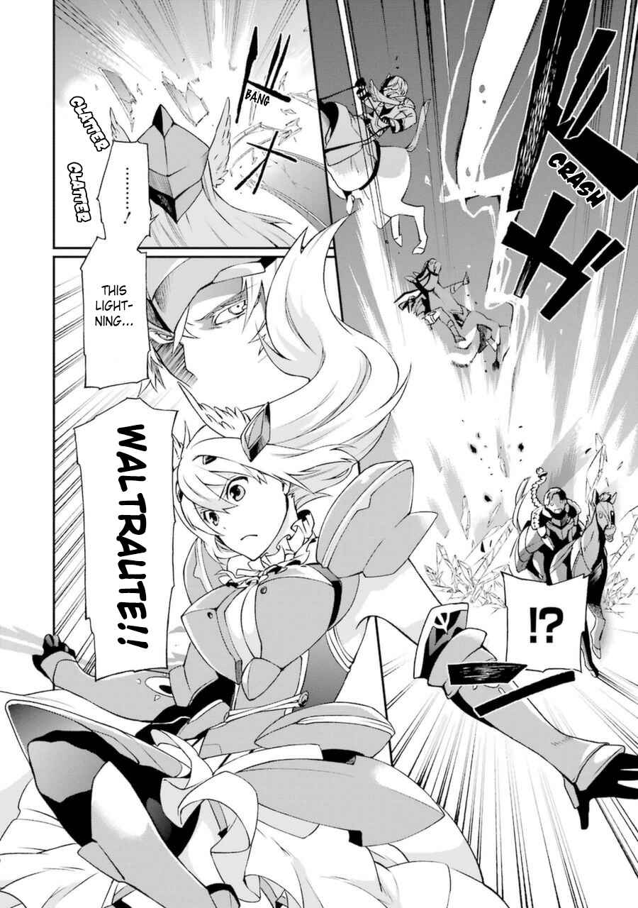 Page 15 Chapter 7 Toaru Majutsu no Heavy Zashiki Warashi ga Kantan na Satsujinhi no Konkatsu Jijou