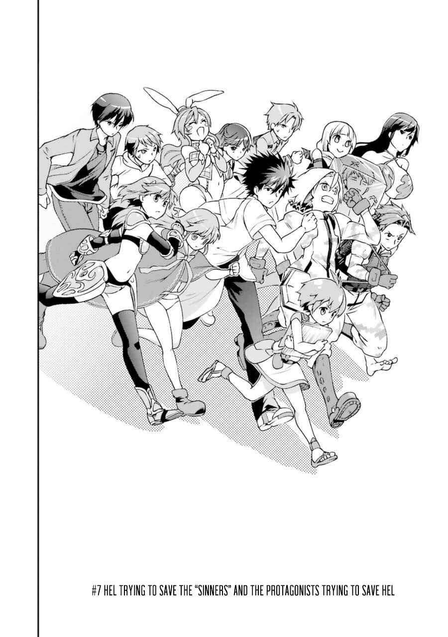 Page 2 Chapter 7 Toaru Majutsu no Heavy Zashiki Warashi ga Kantan na Satsujinhi no Konkatsu Jijou