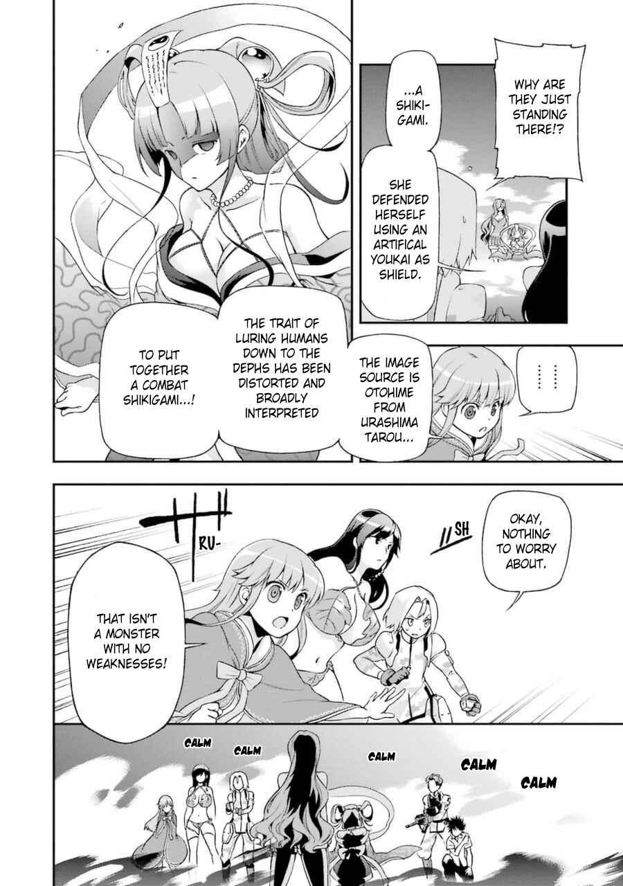 Page 27 Chapter 7 Toaru Majutsu no Heavy Zashiki Warashi ga Kantan na Satsujinhi no Konkatsu Jijou