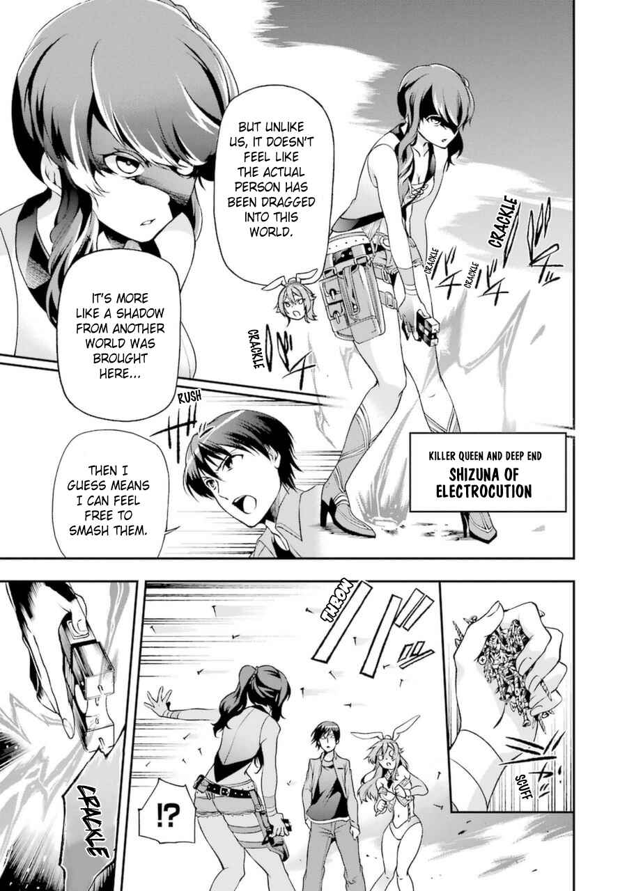 Page 30 Chapter 7 Toaru Majutsu no Heavy Zashiki Warashi ga Kantan na Satsujinhi no Konkatsu Jijou