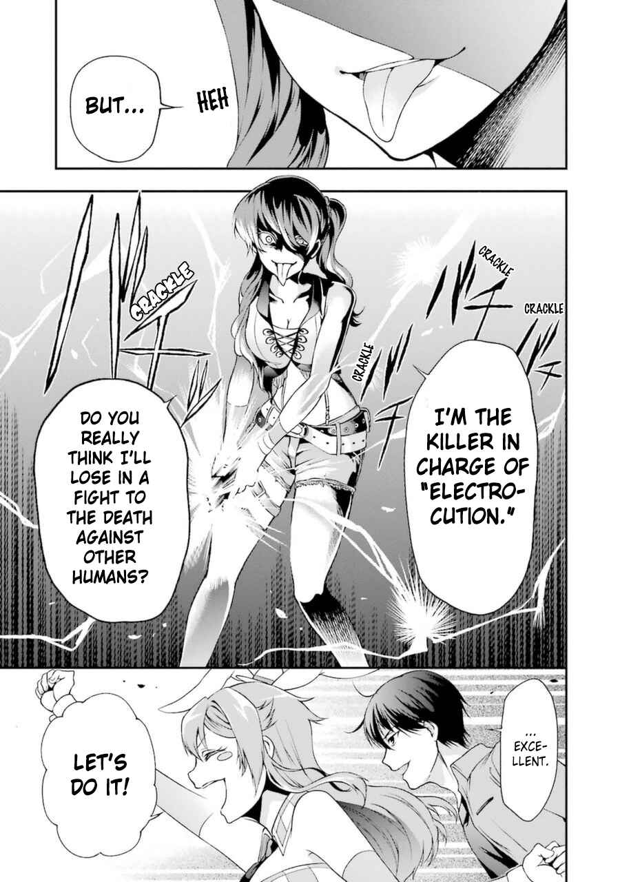 Page 32 Chapter 7 Toaru Majutsu no Heavy Zashiki Warashi ga Kantan na Satsujinhi no Konkatsu Jijou