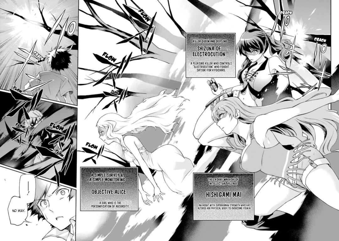 Page 8 Chapter 7 Toaru Majutsu no Heavy Zashiki Warashi ga Kantan na Satsujinhi no Konkatsu Jijou