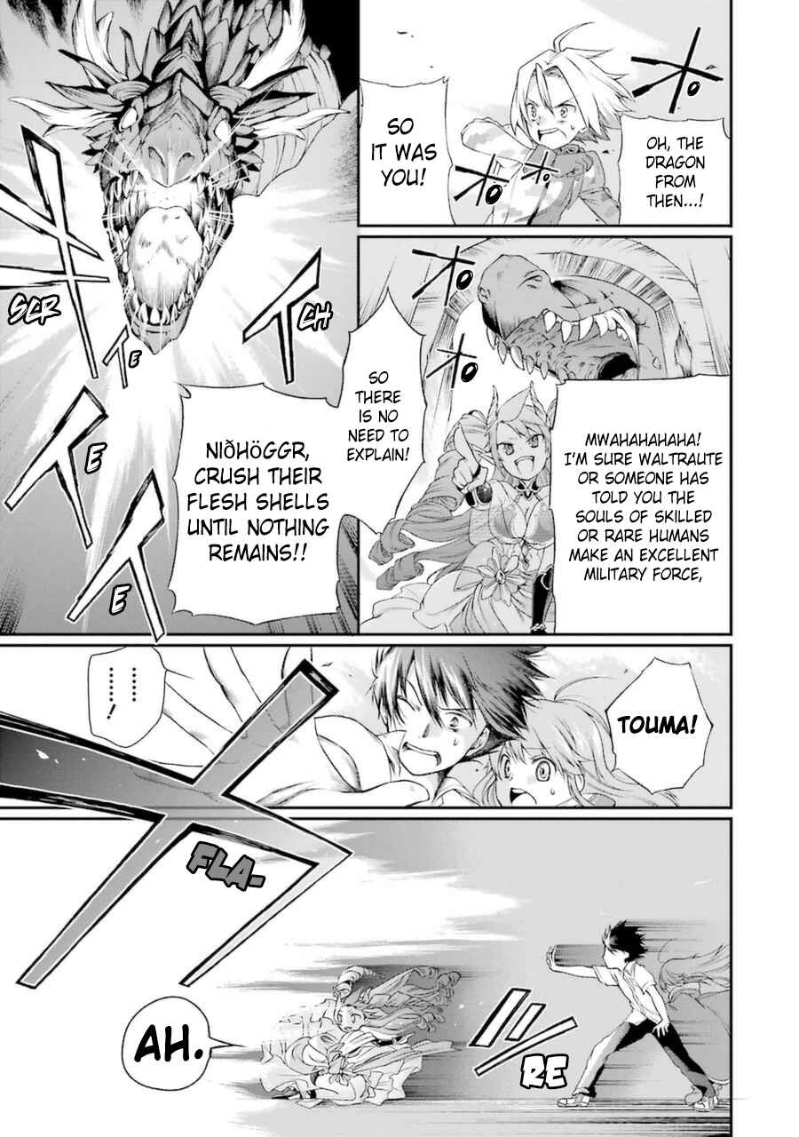 Page 19 Chapter 4.1 Toaru Majutsu no Heavy Zashiki Warashi ga Kantan na Satsujinhi no Konkatsu Jijou
