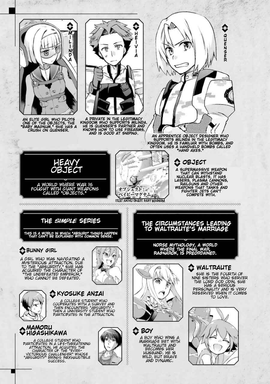 Page 6 Chapter 5.5 Toaru Majutsu no Heavy Zashiki Warashi ga Kantan na Satsujinhi no Konkatsu Jijou