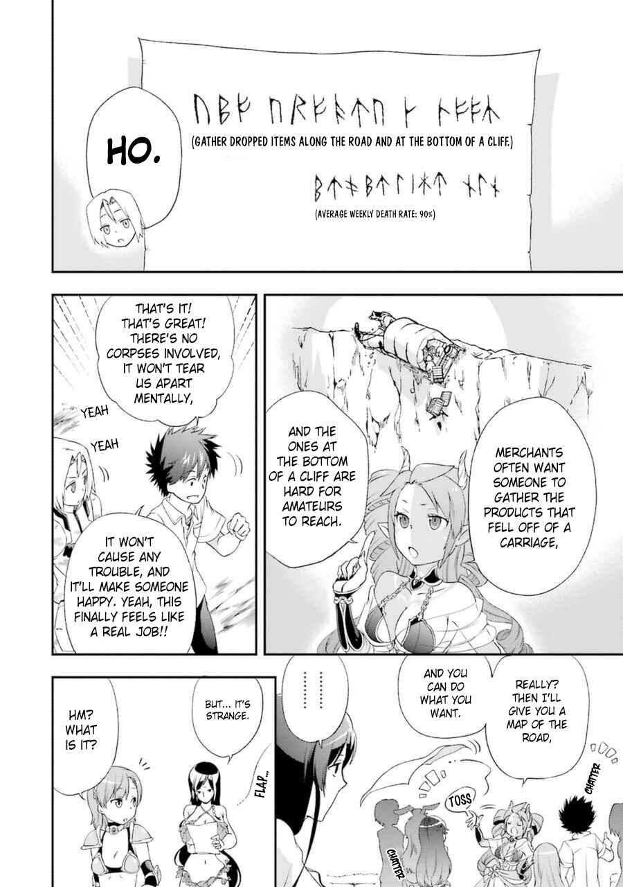 Page 17 Chapter 3.2 Toaru Majutsu no Heavy Zashiki Warashi ga Kantan na Satsujinhi no Konkatsu Jijou