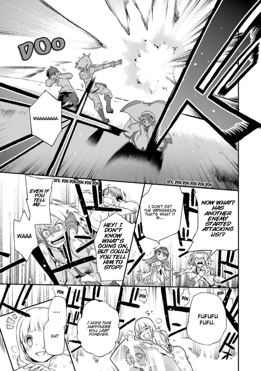 Page 19 Chapter 2 Toaru Majutsu no Heavy Zashiki Warashi ga Kantan na Satsujinhi no Konkatsu Jijou