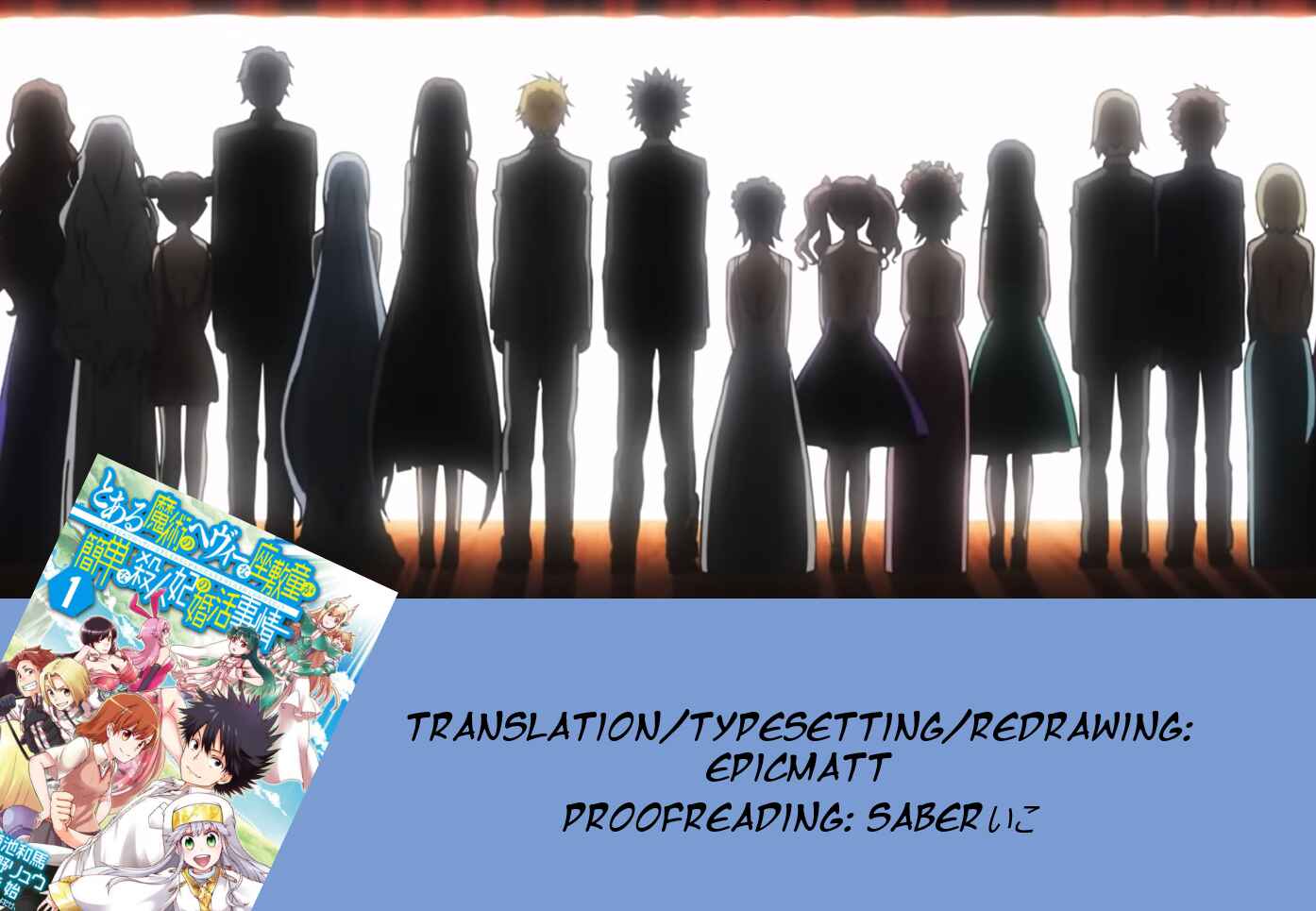 Page 38 Chapter 2 Toaru Majutsu no Heavy Zashiki Warashi ga Kantan na Satsujinhi no Konkatsu Jijou