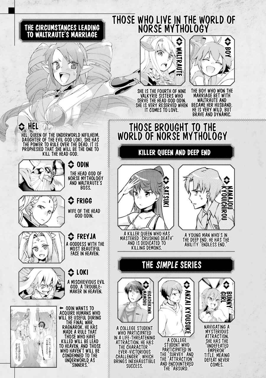 Page 6 Chapter 6 Toaru Majutsu no Heavy Zashiki Warashi ga Kantan na Satsujinhi no Konkatsu Jijou