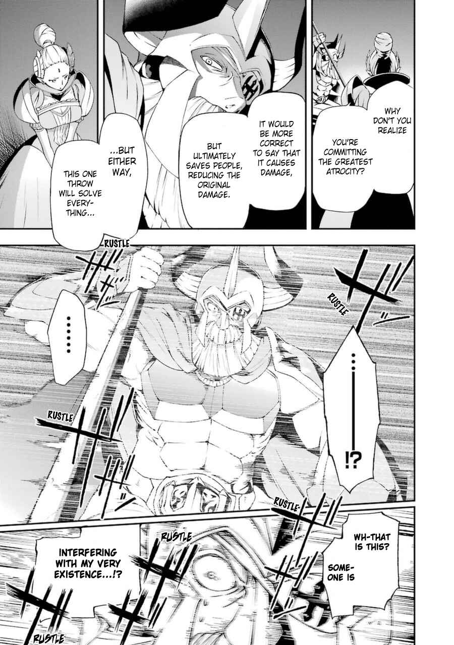 Page 8 Chapter 9 Toaru Majutsu no Heavy Zashiki Warashi ga Kantan na Satsujinhi no Konkatsu Jijou
