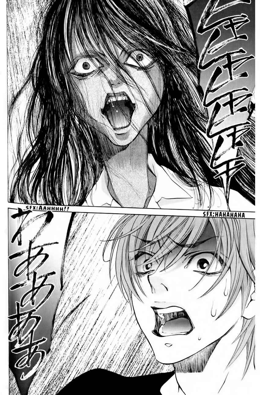 Page 1 Chapter 5 Hiki