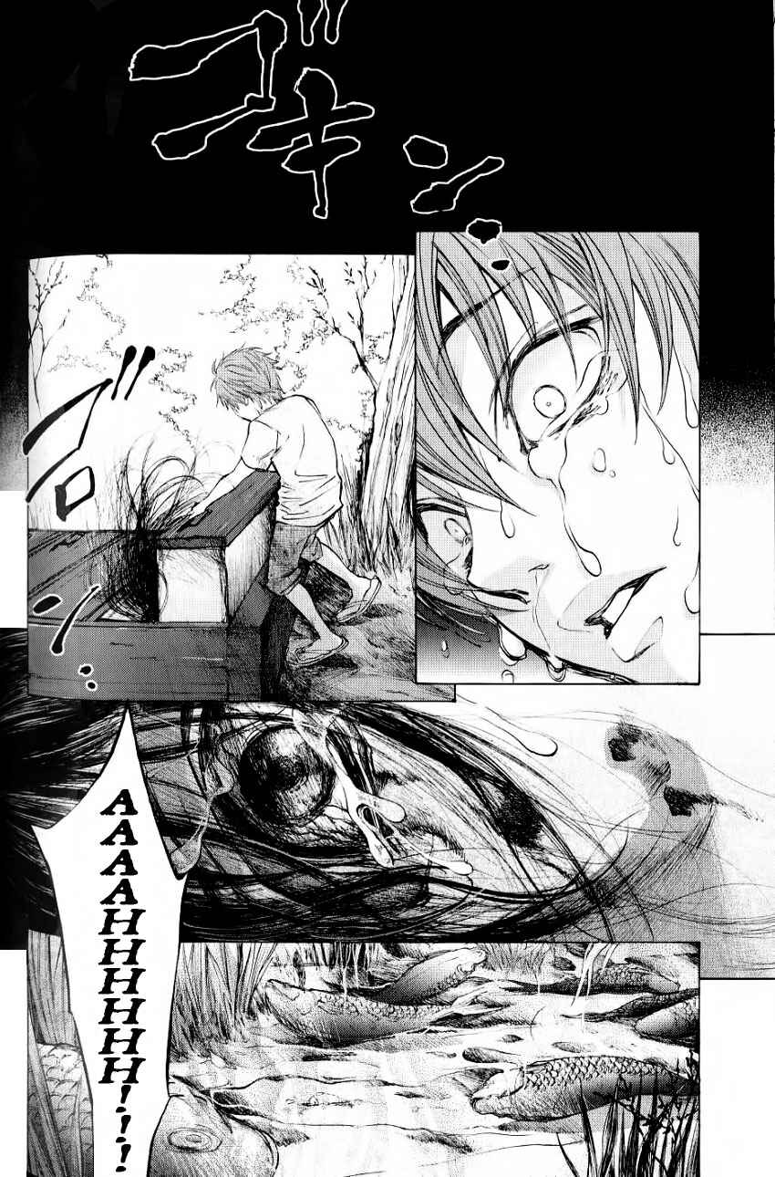 Page 23 Chapter 5 Hiki