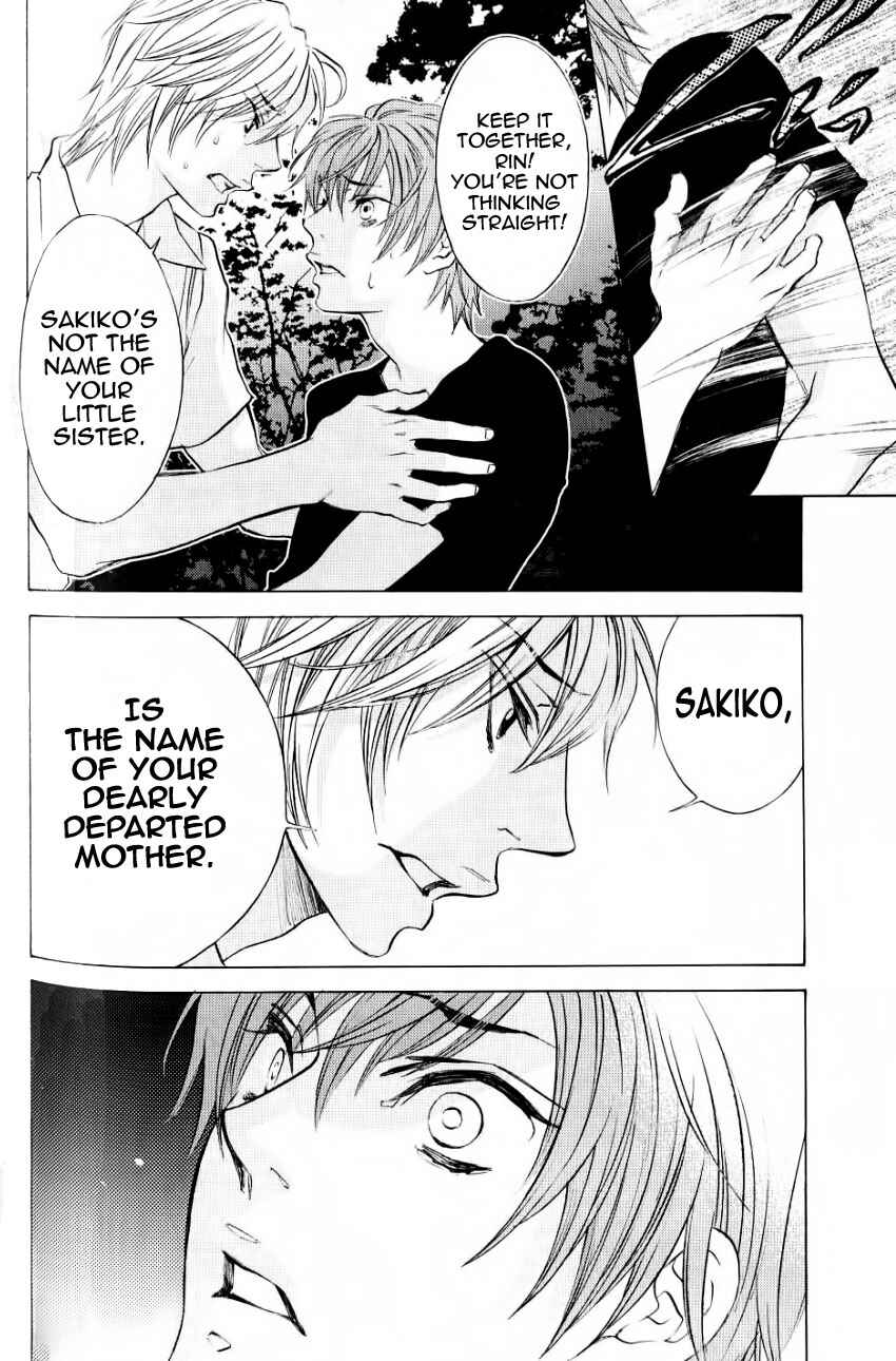 Page 29 Chapter 5 Hiki