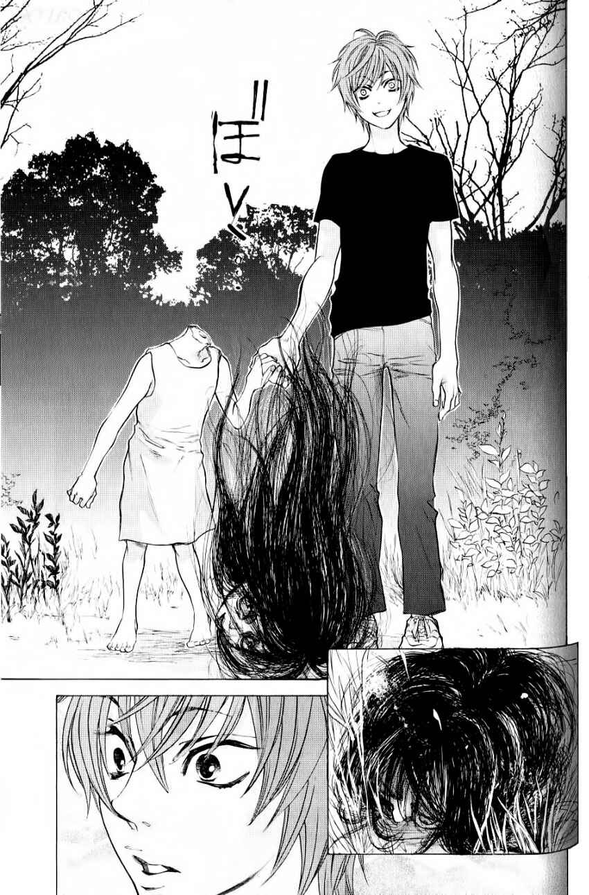 Page 40 Chapter 5 Hiki