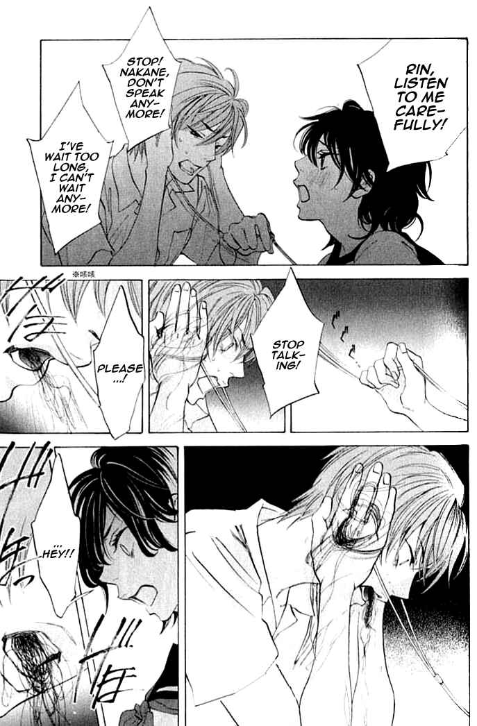 Page 36 Chapter 3 Hiki