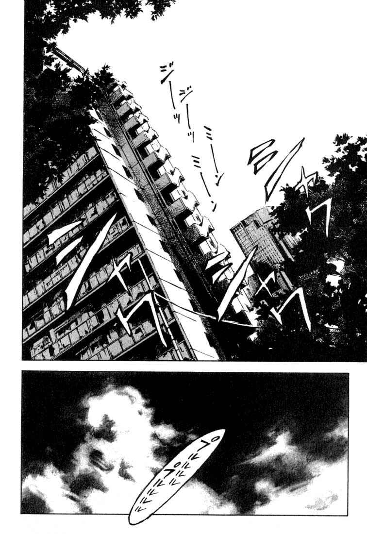 Page 12 Chapter 2 Skyhigh