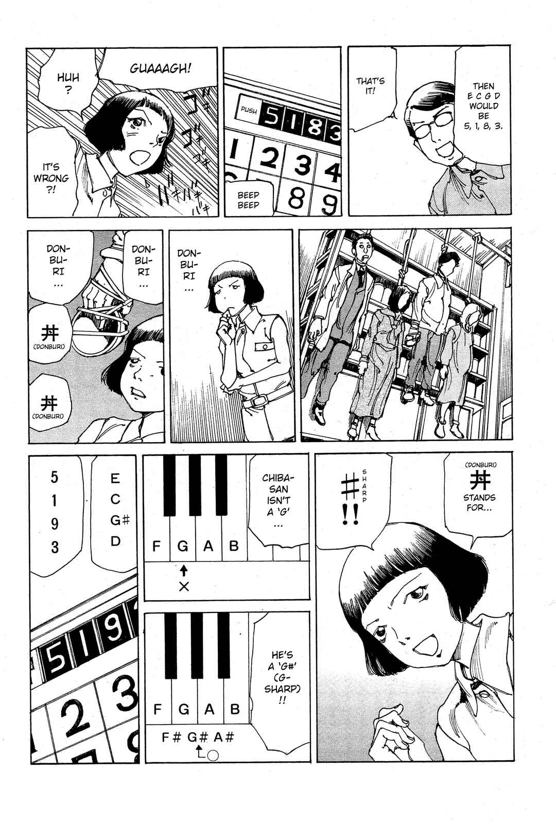 Page 15 Chapter 30 Ranpo Amnesia - 21-banme no Jinkaku