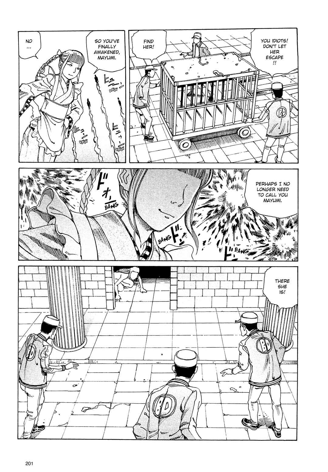 Page 13 Chapter 12 Ranpo Amnesia - 21-banme no Jinkaku