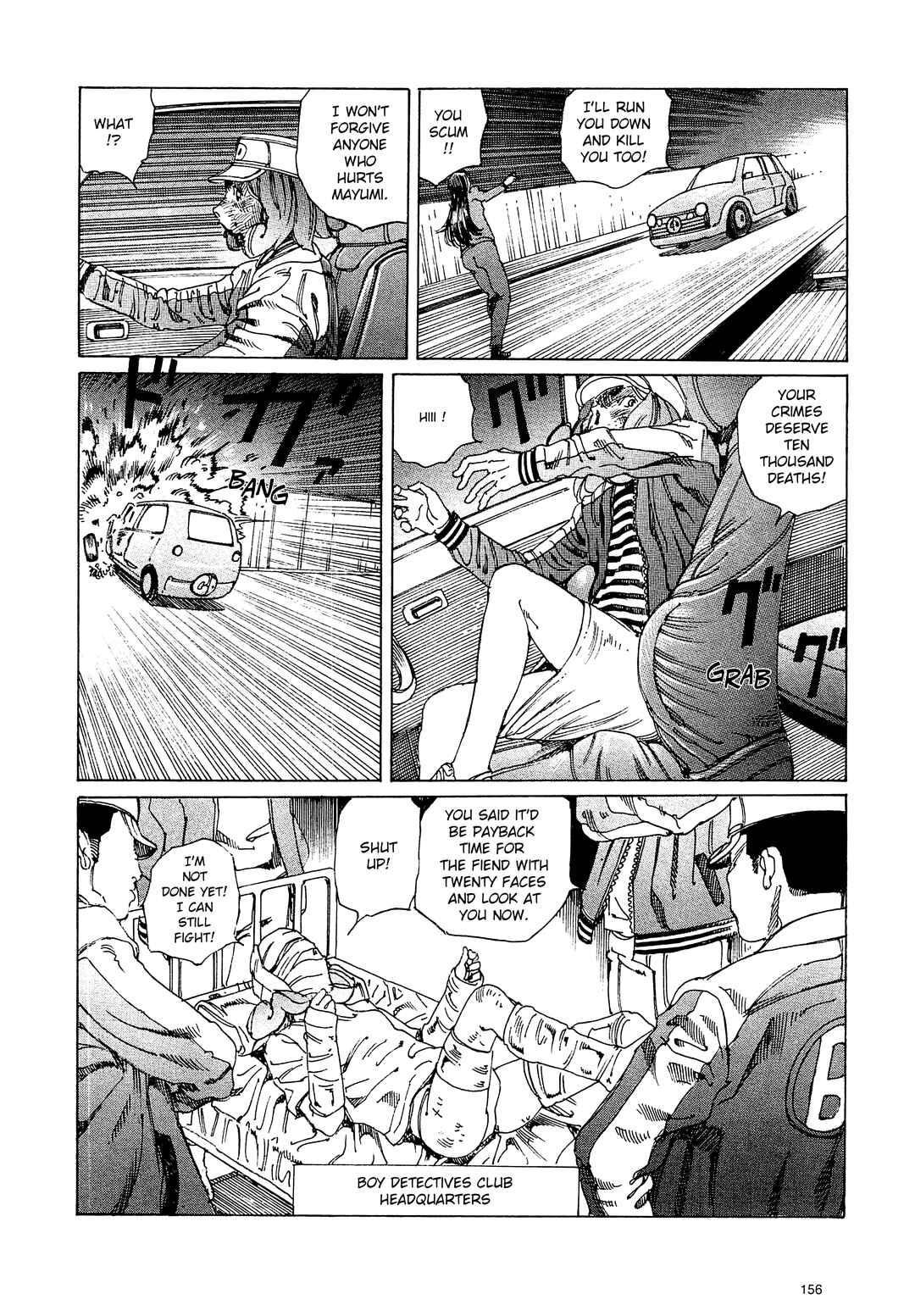 Page 16 Chapter 9 Ranpo Amnesia - 21-banme no Jinkaku