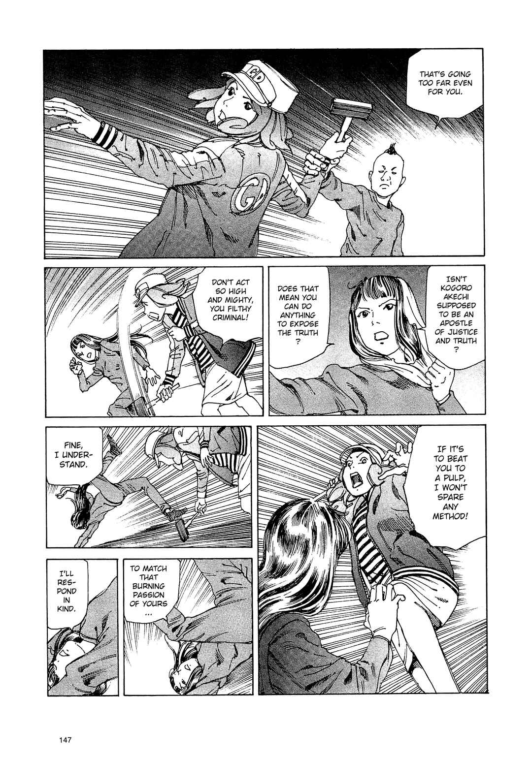 Page 7 Chapter 9 Ranpo Amnesia - 21-banme no Jinkaku