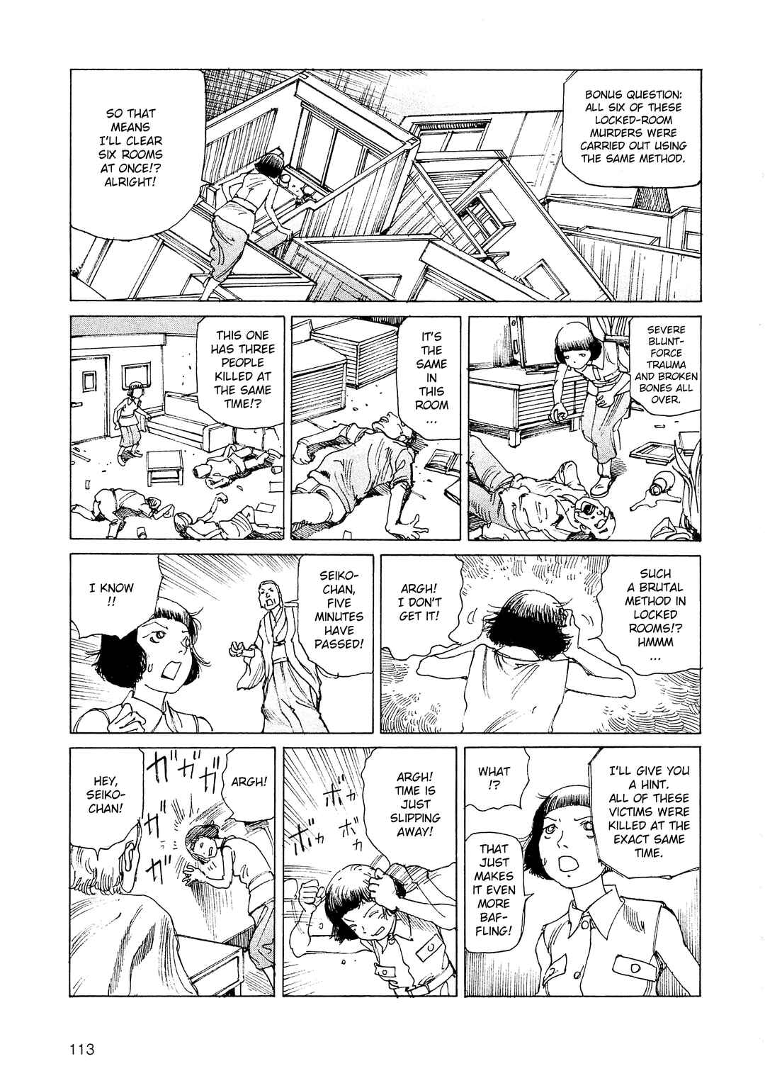 Page 11 Chapter 31 Ranpo Amnesia - 21-banme no Jinkaku