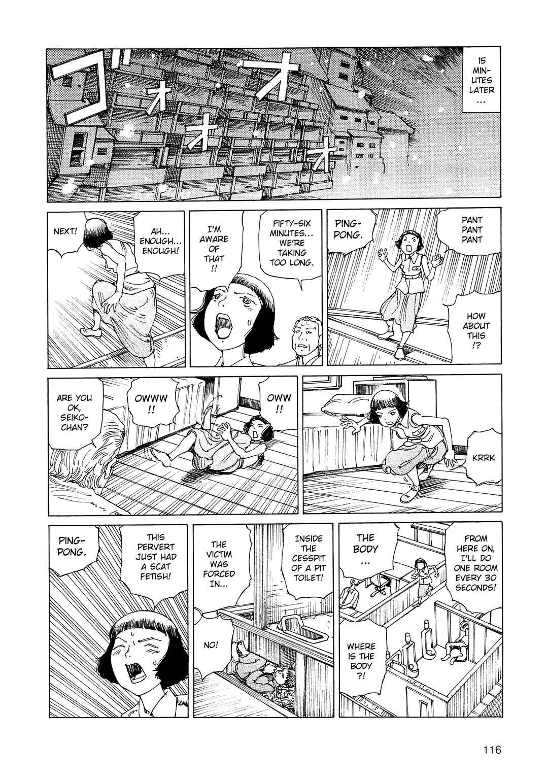 Page 14 Chapter 31 Ranpo Amnesia - 21-banme no Jinkaku
