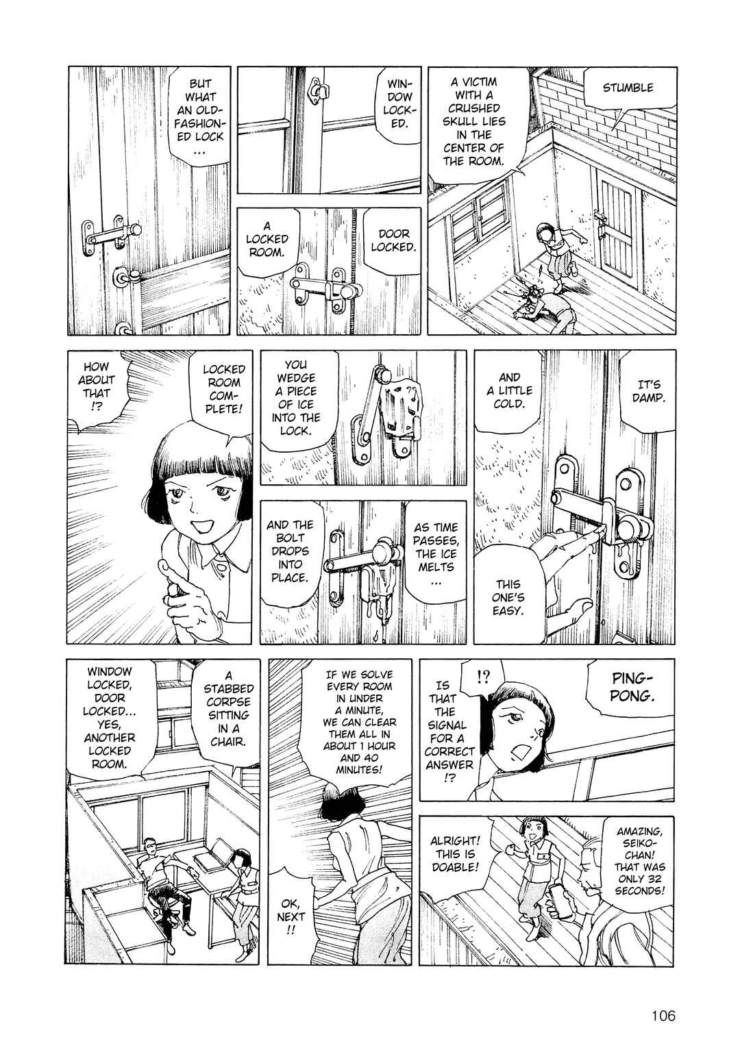 Page 5 Chapter 31 Ranpo Amnesia - 21-banme no Jinkaku