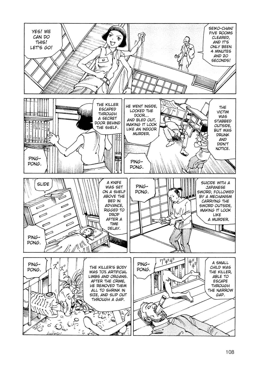 Page 7 Chapter 31 Ranpo Amnesia - 21-banme no Jinkaku