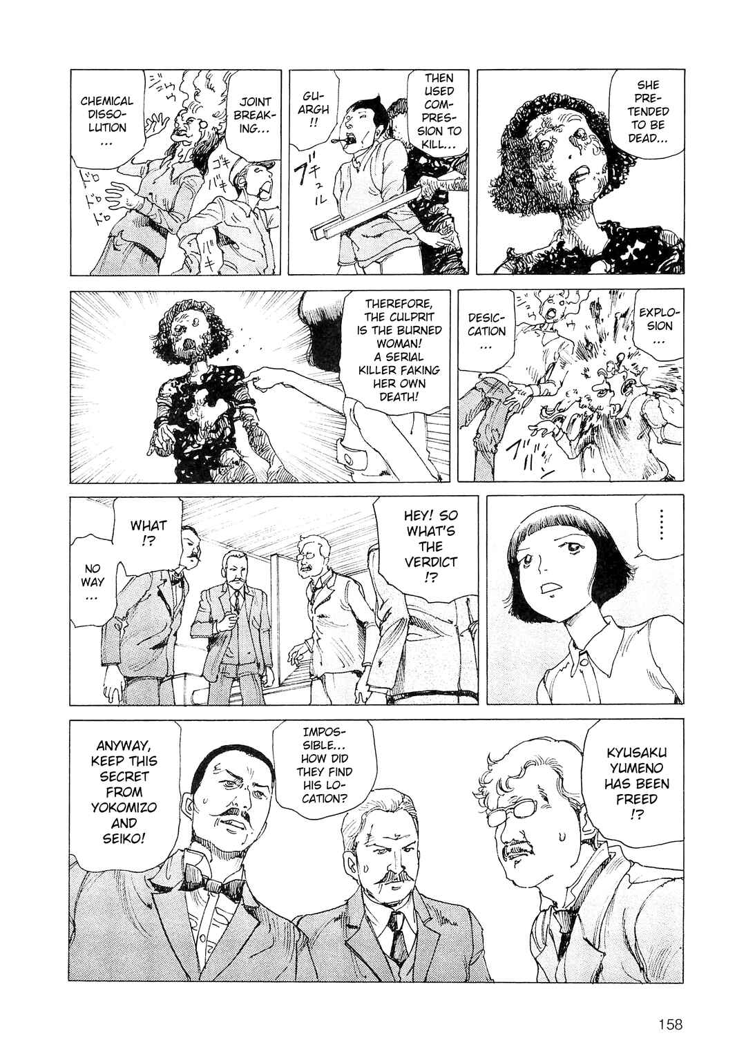 Page 10 Chapter 34 Ranpo Amnesia - 21-banme no Jinkaku