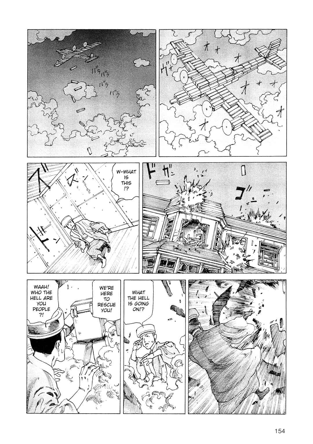 Page 6 Chapter 34 Ranpo Amnesia - 21-banme no Jinkaku