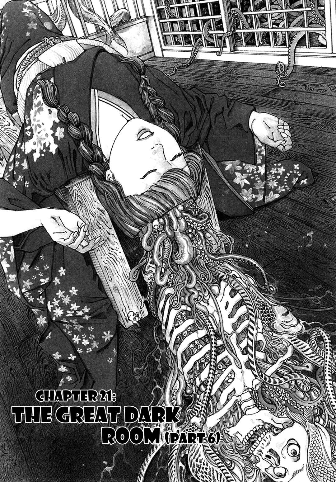 Page 1 Chapter 21 Ranpo Amnesia - 21-banme no Jinkaku
