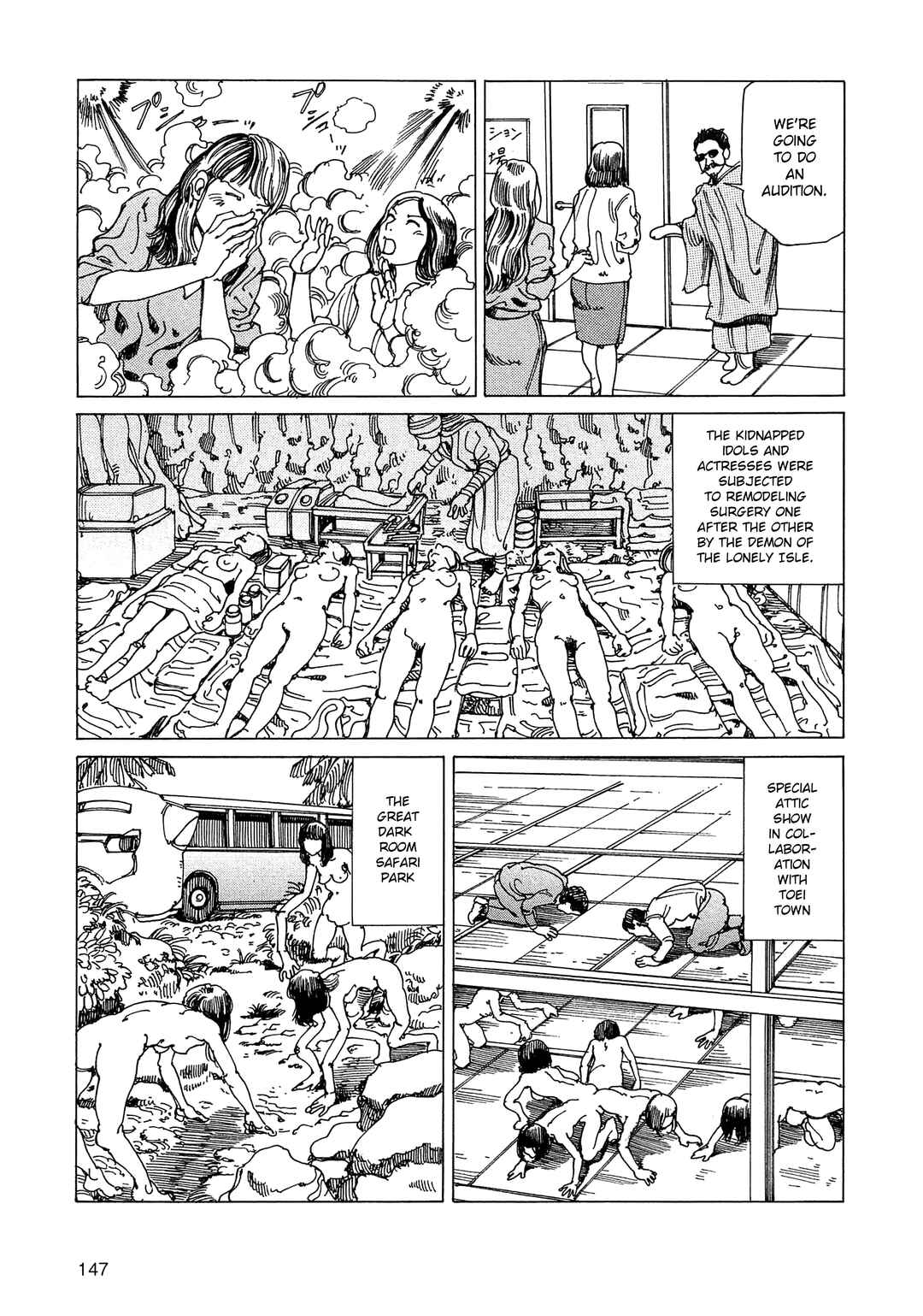 Page 15 Chapter 21 Ranpo Amnesia - 21-banme no Jinkaku