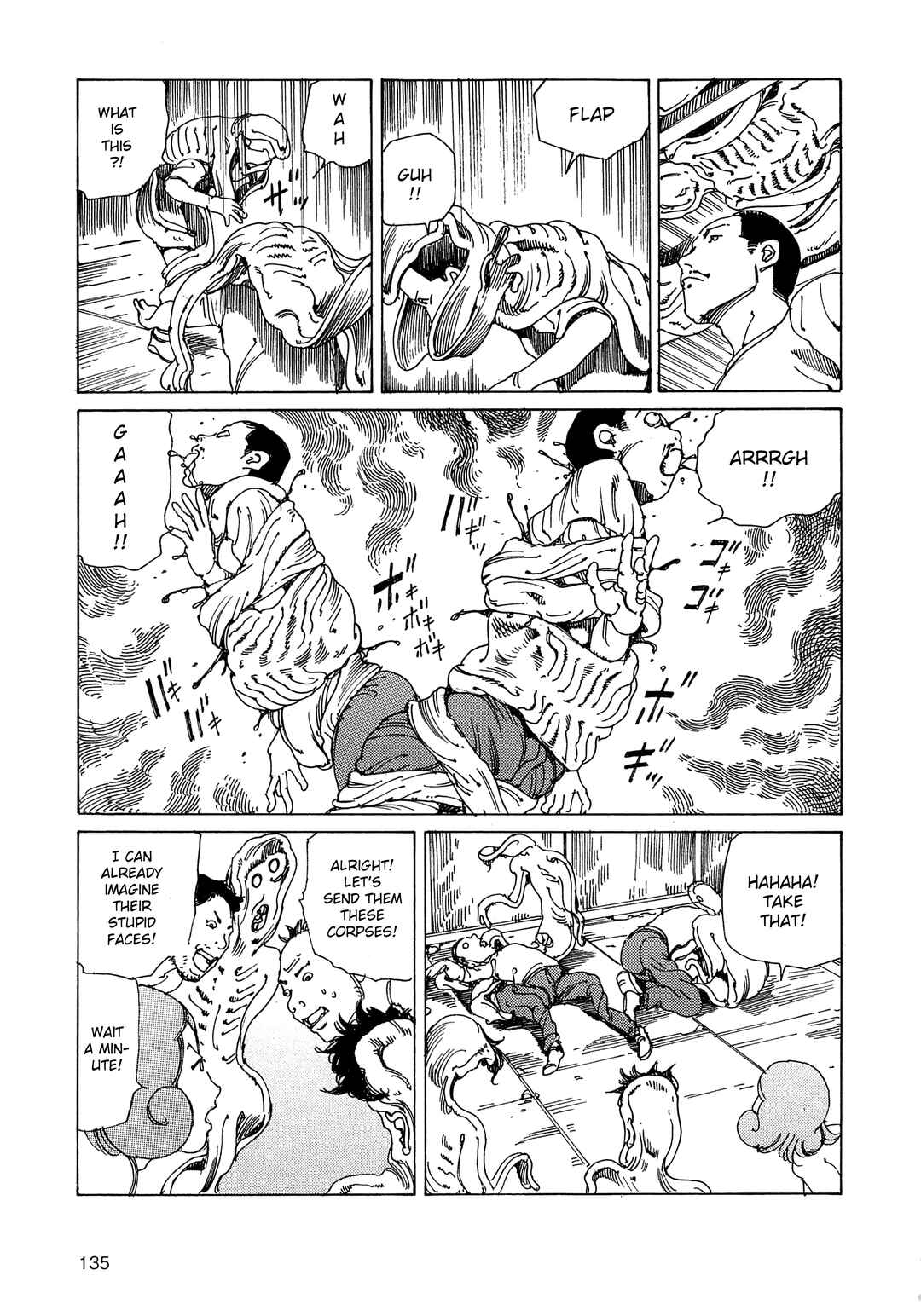 Page 3 Chapter 21 Ranpo Amnesia - 21-banme no Jinkaku