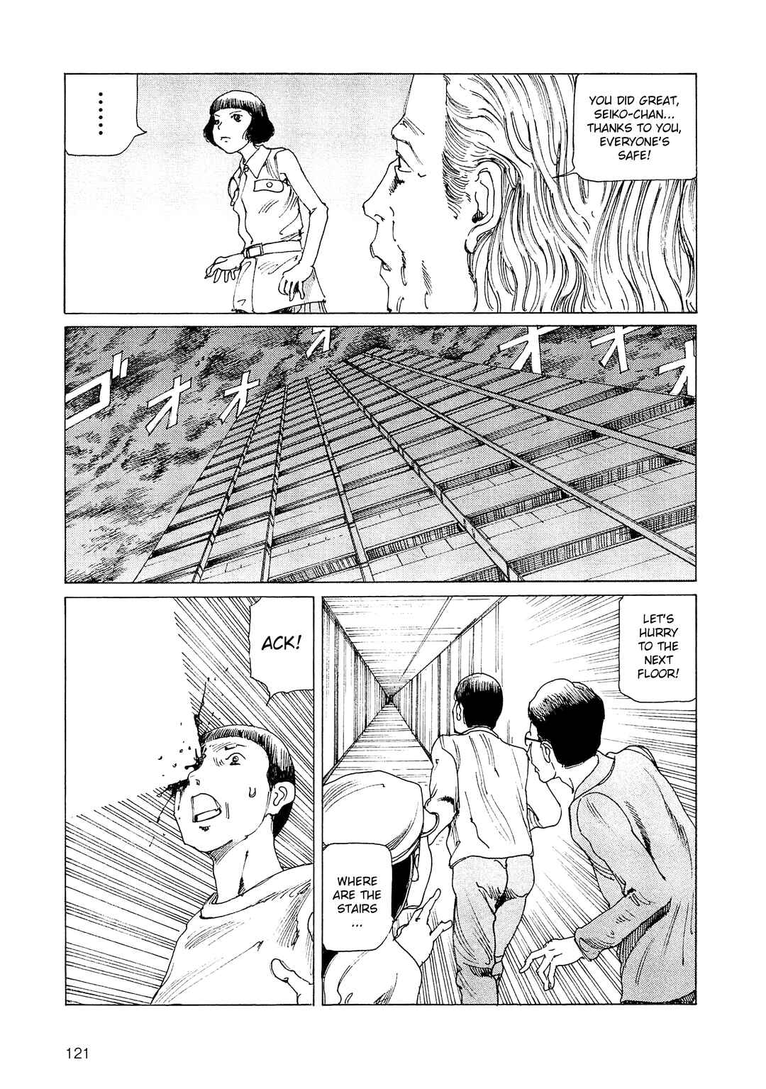 Page 5 Chapter 32 Ranpo Amnesia - 21-banme no Jinkaku